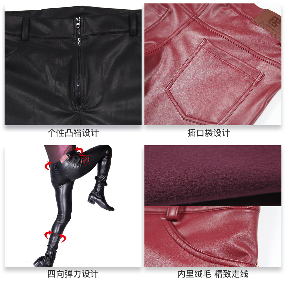 Jeans Skinny Kulit PU Pria Cel - Sewing Latex ulasan dan harga
