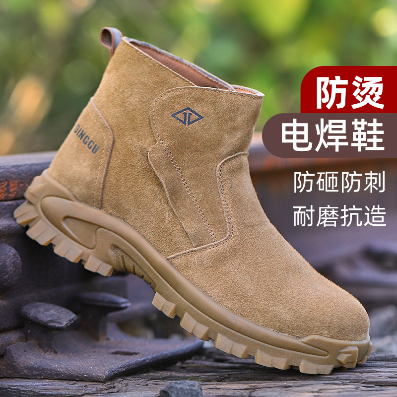 Sepatu pelindung kerja untuk p - Sewing Nylon ulasan dan harga