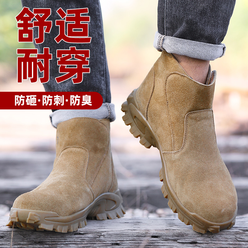 Sepatu pelindung kerja untuk p - Sewing Nylon ulasan dan harga