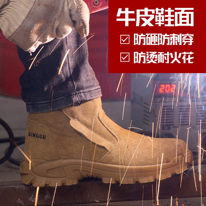 Sepatu pelindung kerja untuk p - Sewing Nylon ulasan dan harga