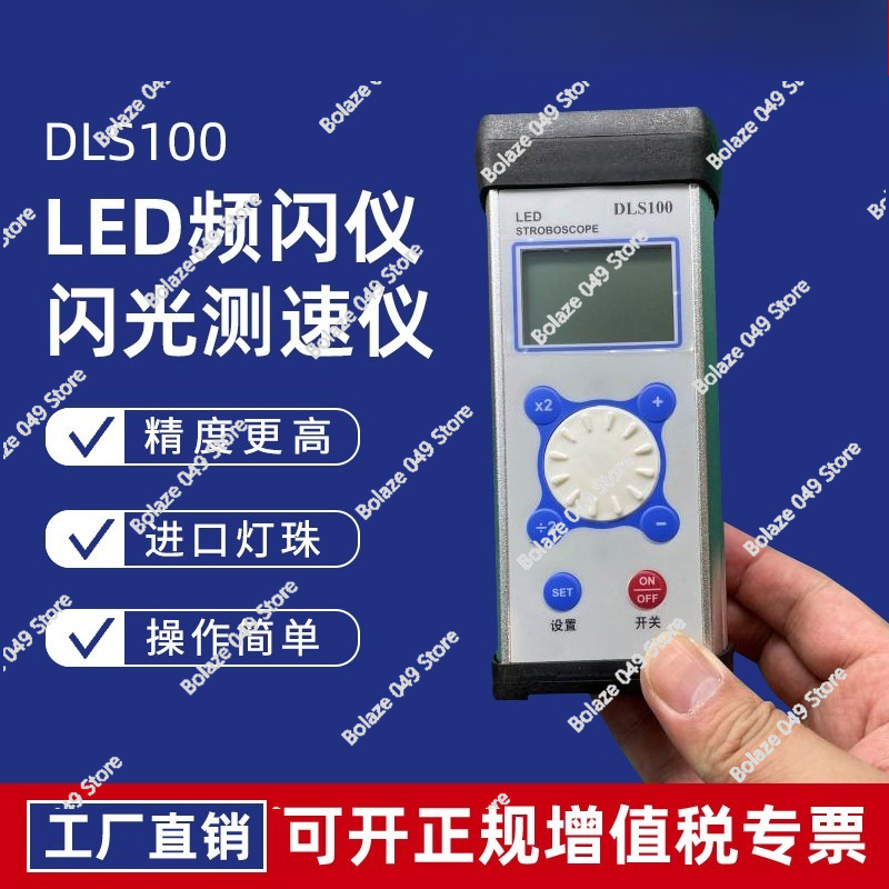 DLS100 Stroboskop LED Pengukur - Sewing Machine In Textile ulasan dan harga